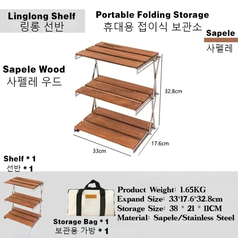Outdoor Camping Table Foldable - MOUNTAINHIKER Three-tier Rack Upgrade Outdoor Camping