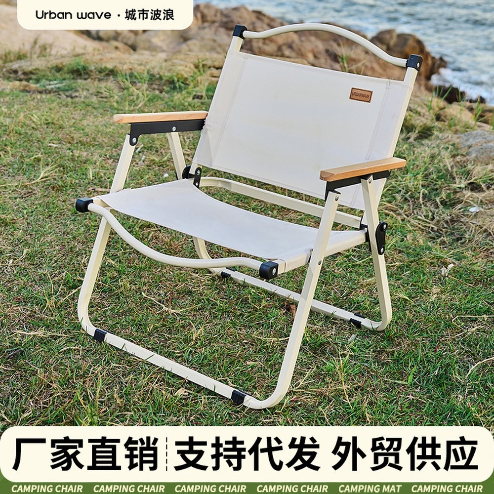 Outdoor Camping Lounge Chairs - Portable Folding Camping Chair, Ultralight Outdoor
