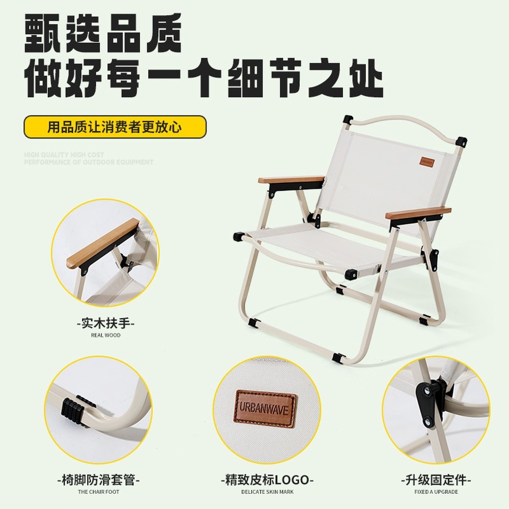 Portable Folding Camping Chair - Outdoor Camping Lounge Chairs ulasan dan harga
