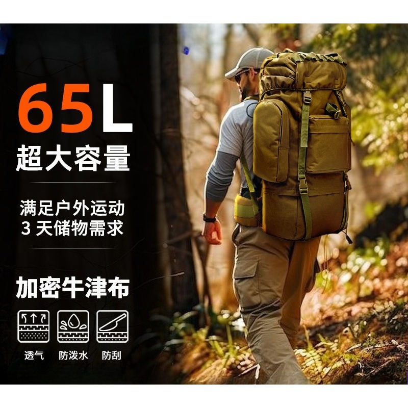 65L Large Capacity Tactical Ba - Lightweight Backpack 65L ulasan dan harga