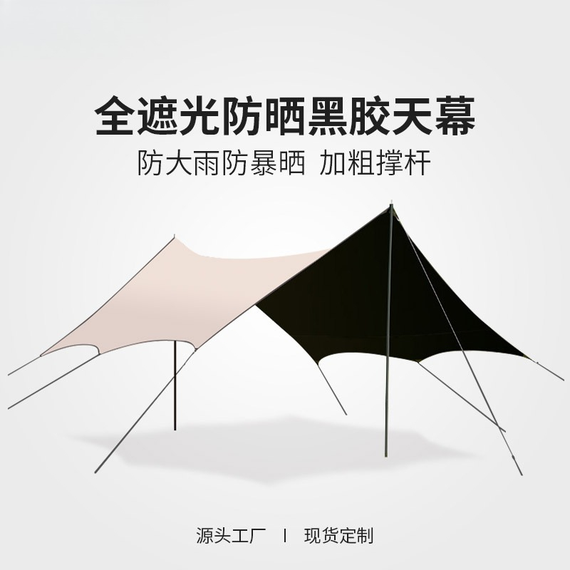 Wholesale Vinyl Canopy Outdoor - Outdoor Camping Equipment ulasan dan harga