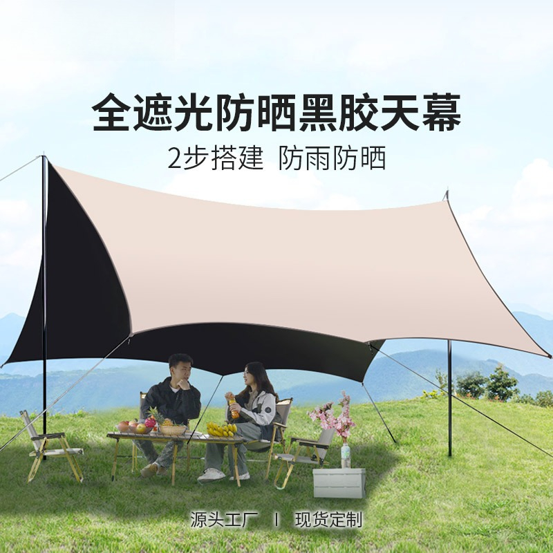 Wholesale Vinyl Canopy Outdoor - Outdoor Camping Equipment ulasan dan harga