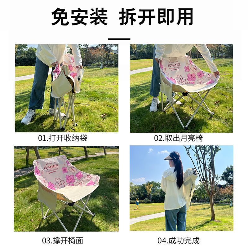Camping Furnishings Moon Outdo - Outdoor Camping Lounge Chairs ulasan dan harga